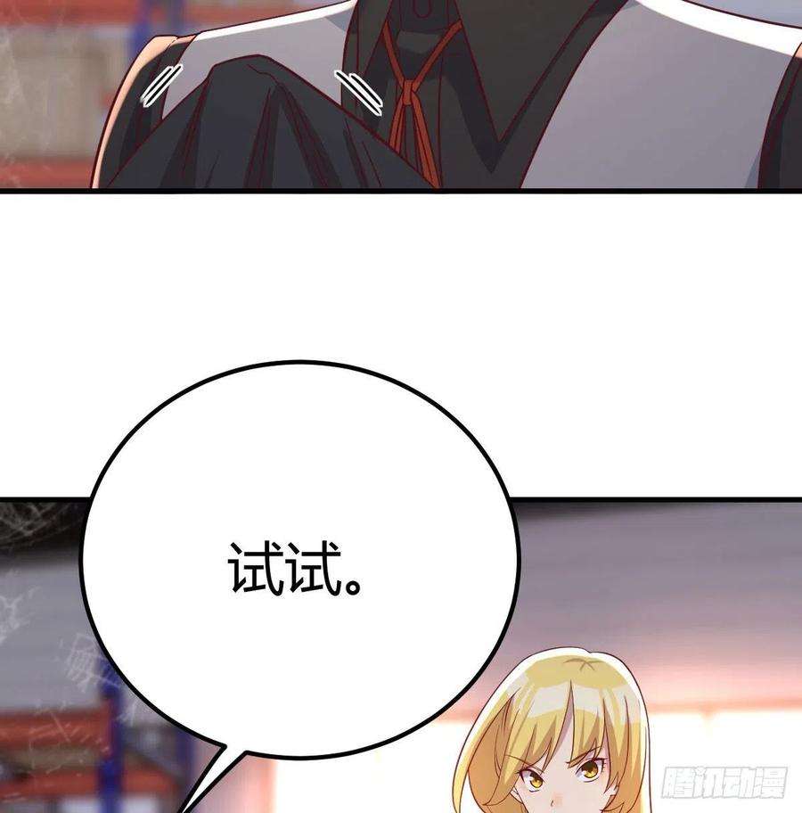 圣尊助理的我已经无敌了连更第三天 2