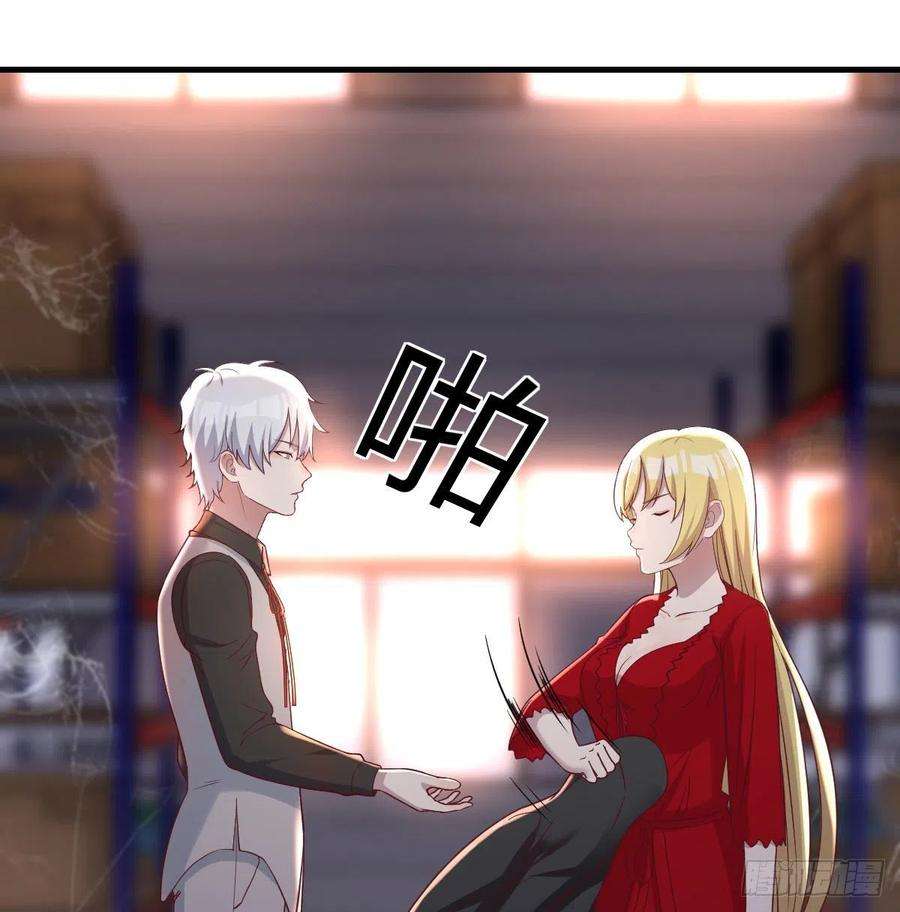 圣尊助理的我已经无敌了连更第三天 2
