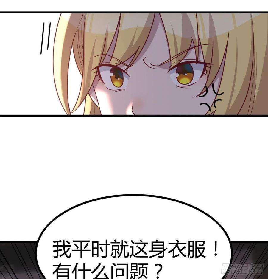 圣尊助理的我已经无敌了连更第三天 2