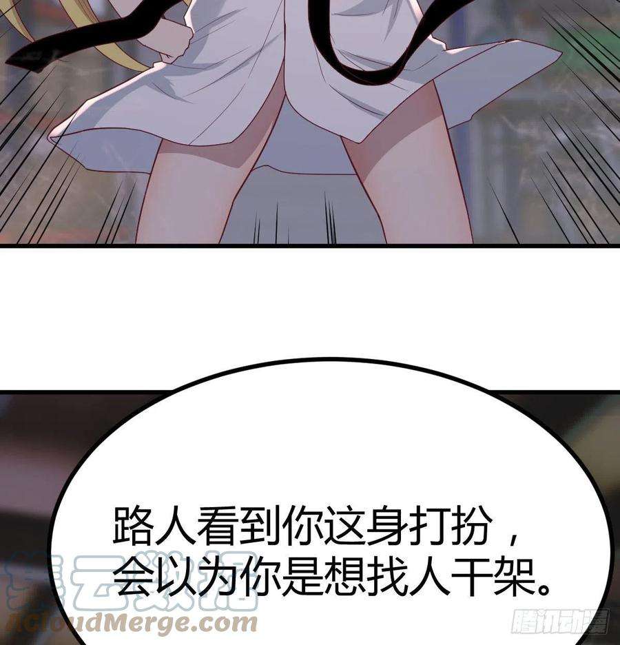 圣尊助理的我已经无敌了连更第三天 2