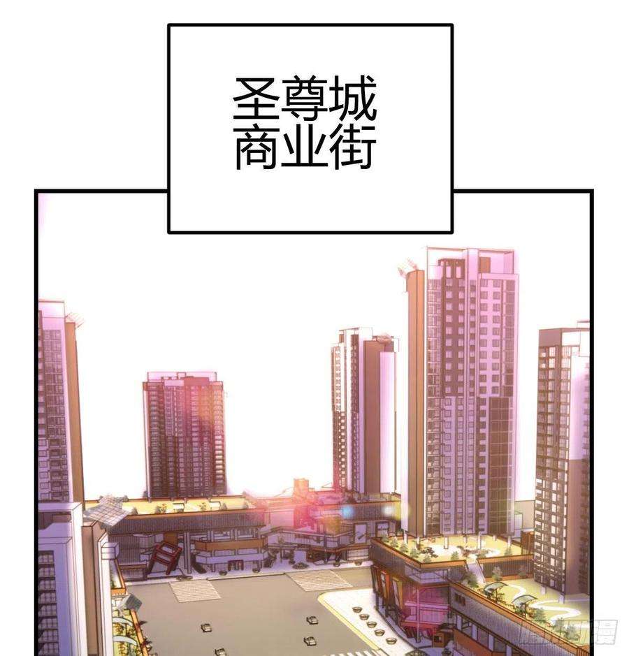 圣尊助理的我已经无敌了这是我吗