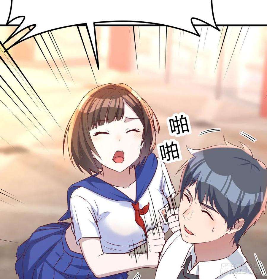 圣尊助理的我已经无敌了这是我吗