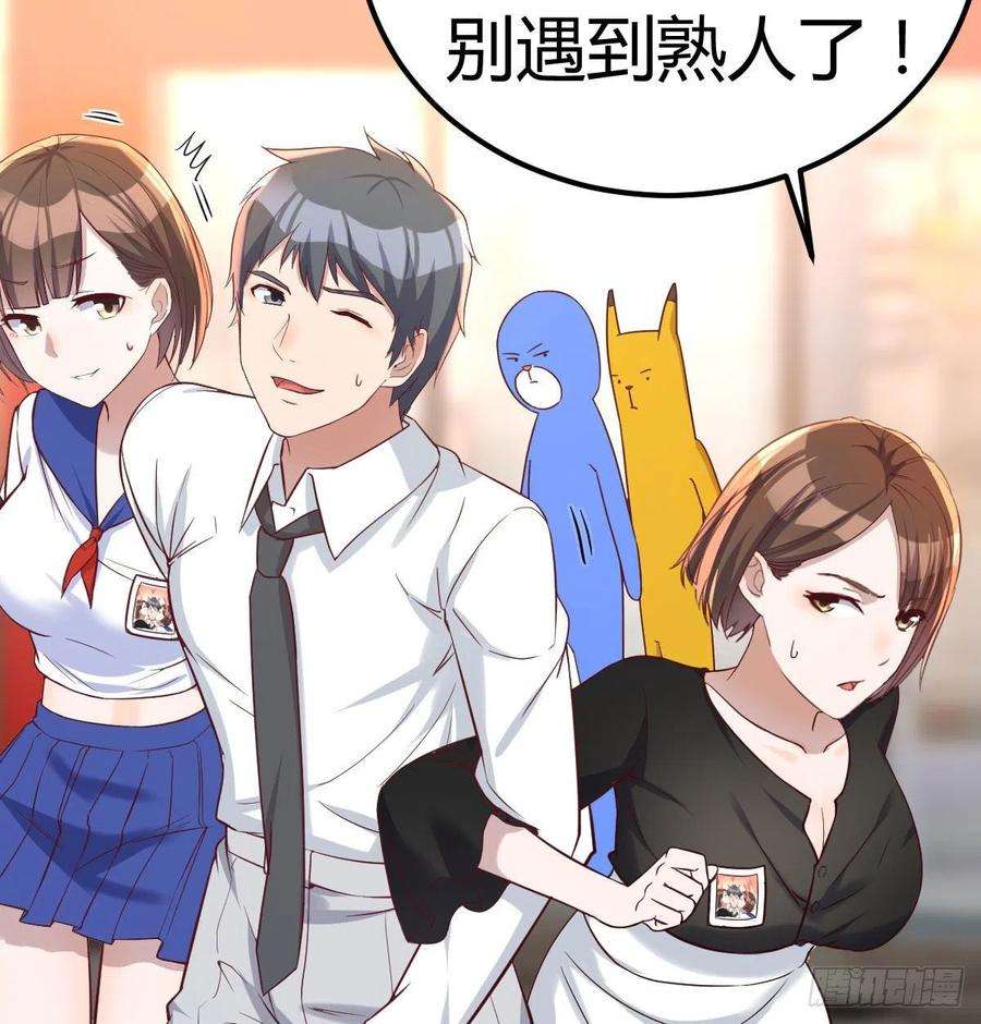 圣尊助理的我已经无敌了这是我吗