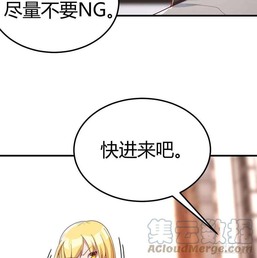 圣尊助理的我已经无敌了这是我吗