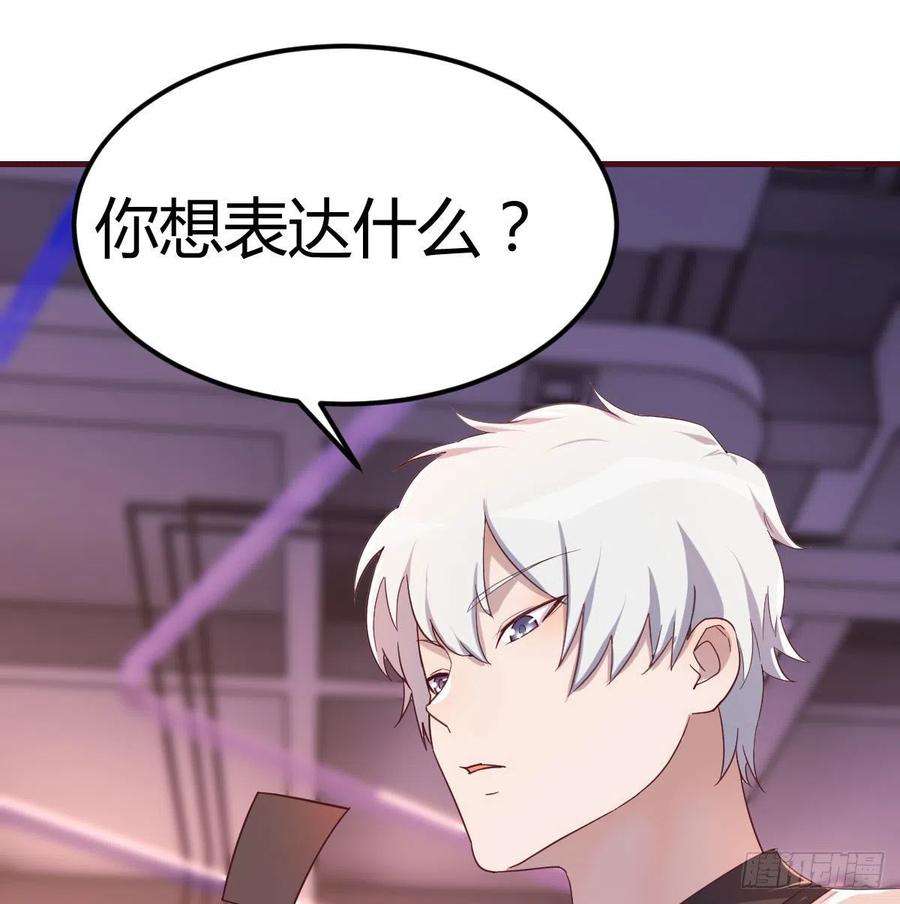 圣尊助理的我已经无敌了谁在谁的套路里