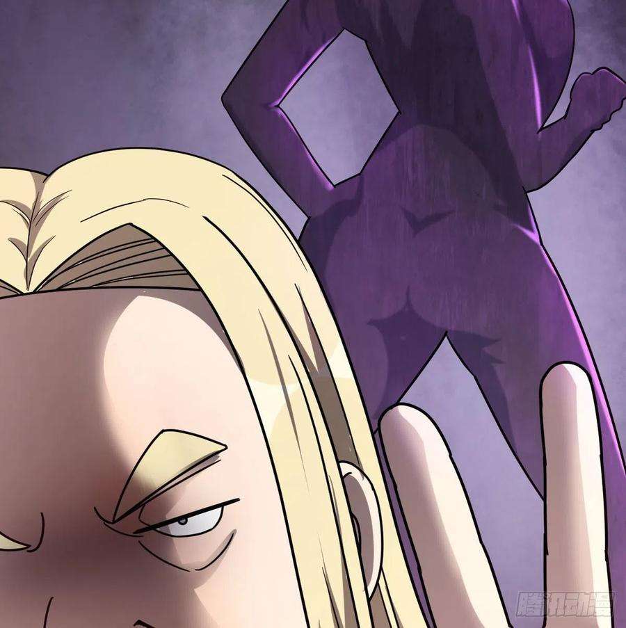 圣尊助理的我已经无敌了谁在谁的套路里