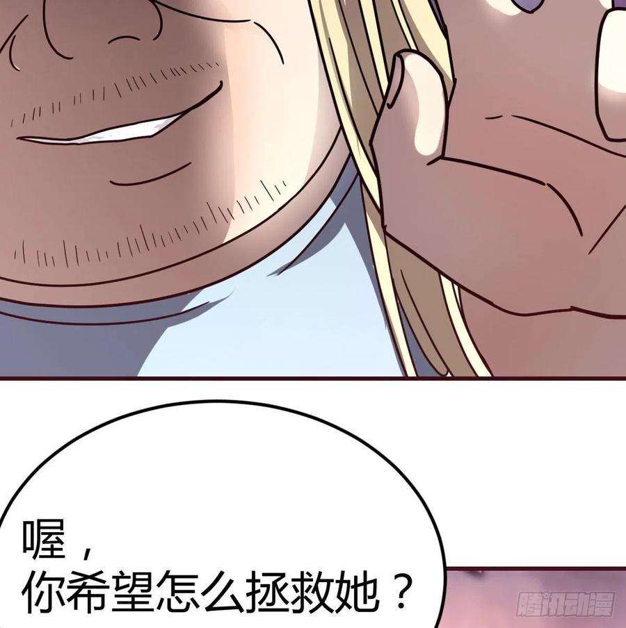 圣尊助理的我已经无敌了谁在谁的套路里