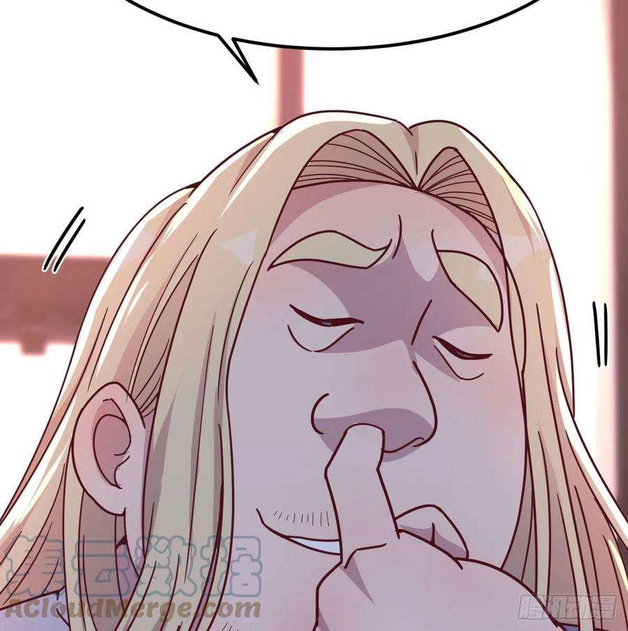 圣尊助理的我已经无敌了谁在谁的套路里