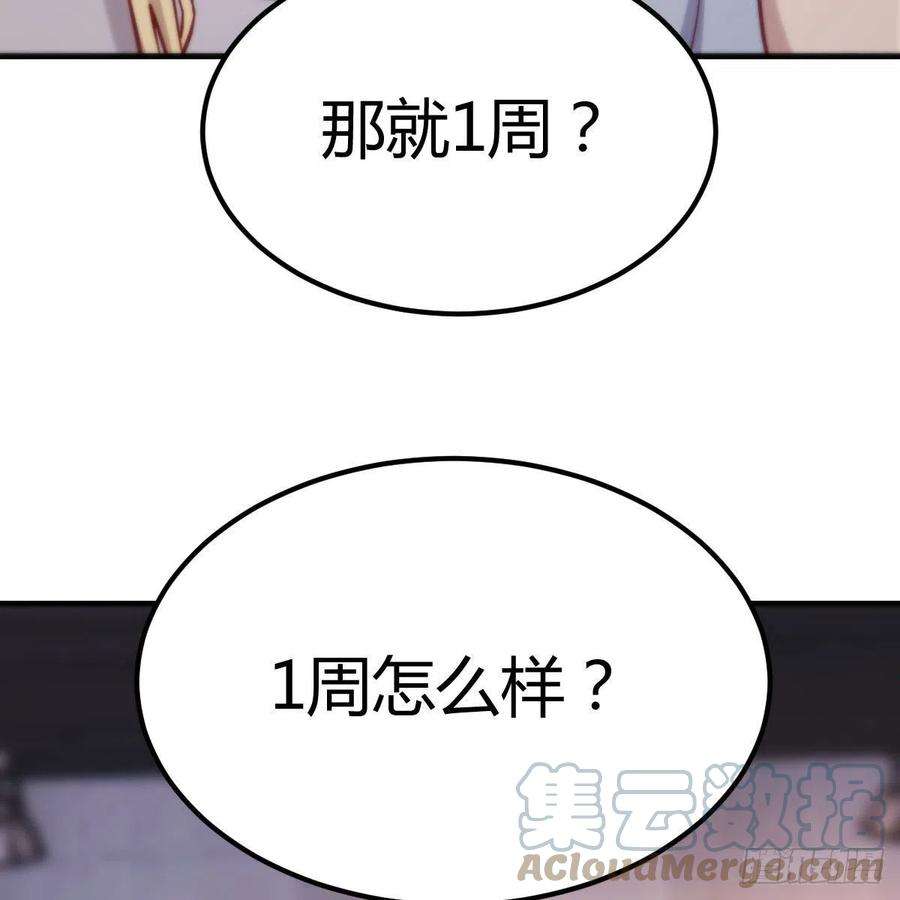 圣尊助理的我已经无敌了谁在谁的套路里