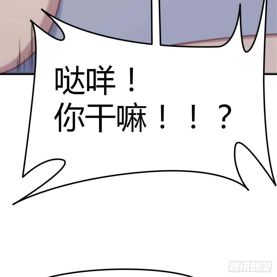 圣尊助理的我已经无敌了谁在谁的套路里