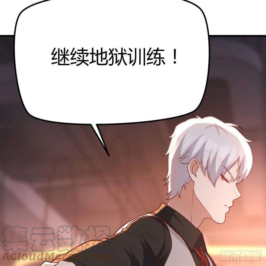 圣尊助理的我已经无敌了谁在谁的套路里