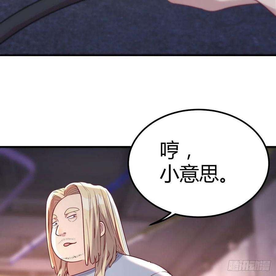 圣尊助理的我已经无敌了谁在谁的套路里