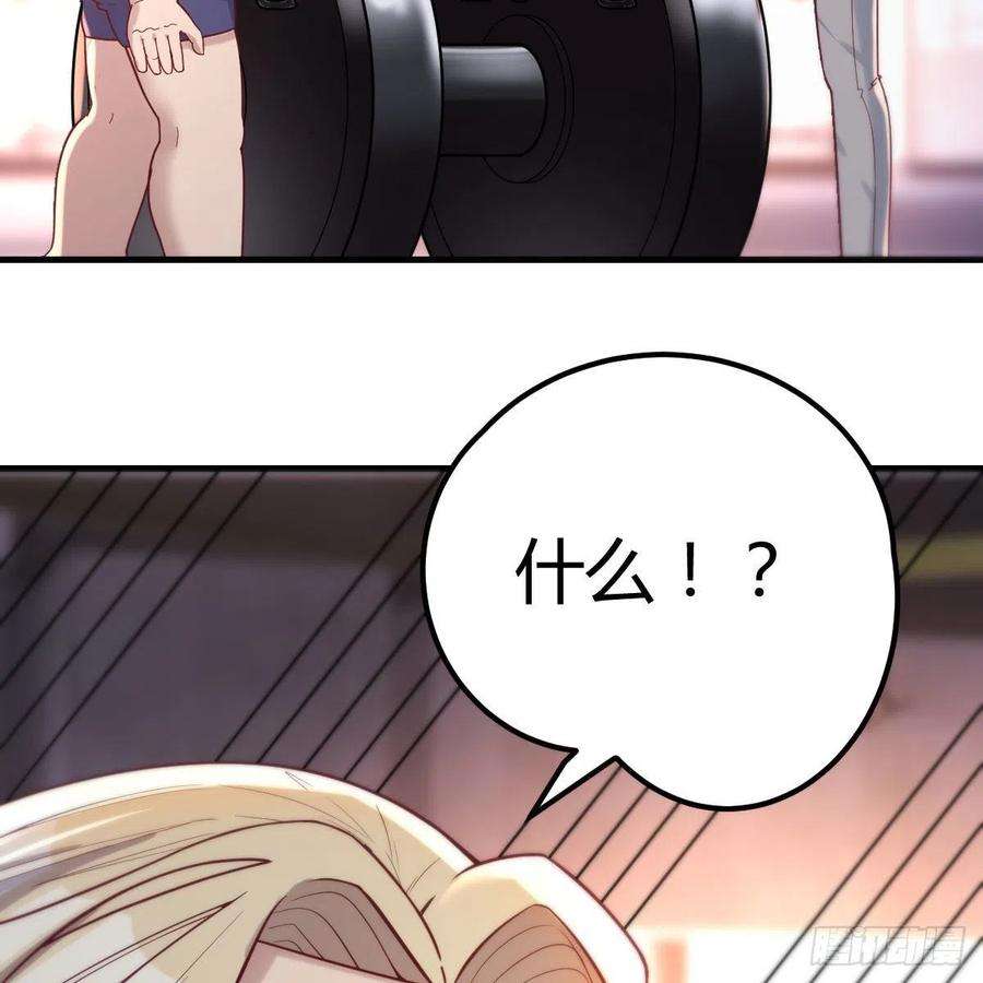 圣尊助理的我已经无敌了谁在谁的套路里