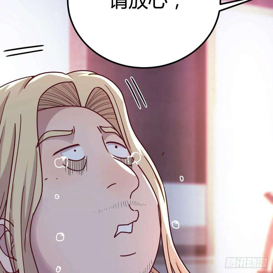 圣尊助理的我已经无敌了谁在谁的套路里