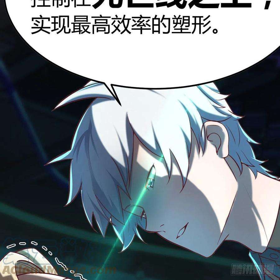 圣尊助理的我已经无敌了谁在谁的套路里