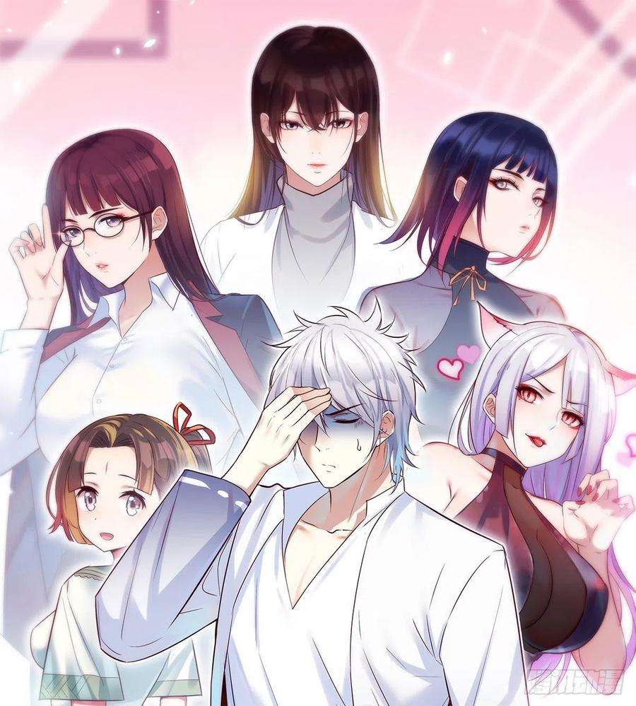 圣尊助理的我已经无敌了谁在谁的套路里