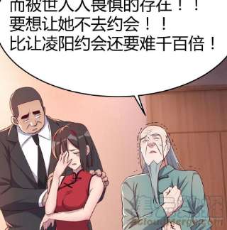 圣尊助理的我已经无敌了攻略二女儿