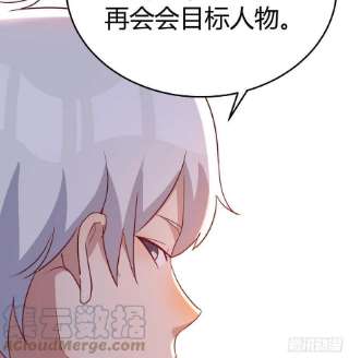 圣尊助理的我已经无敌了攻略二女儿