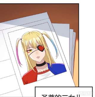 圣尊助理的我已经无敌了攻略二女儿