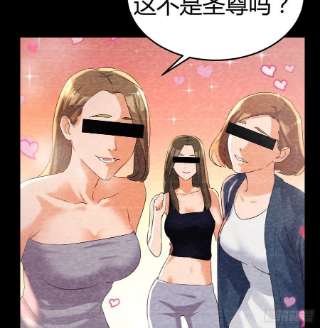 圣尊助理的我已经无敌了攻略二女儿