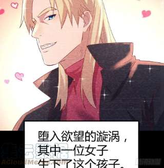 圣尊助理的我已经无敌了攻略二女儿