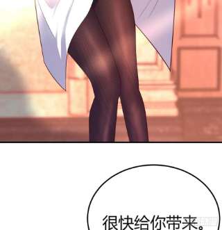 圣尊助理的我已经无敌了攻略二女儿