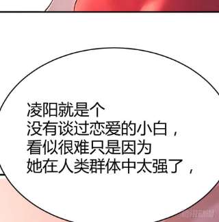 圣尊助理的我已经无敌了攻略二女儿