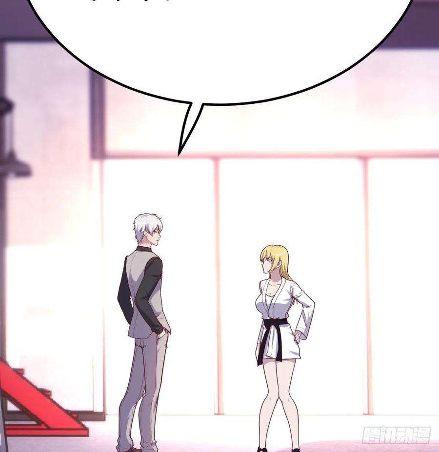 圣尊助理的我已经无敌了游戏人间的老二