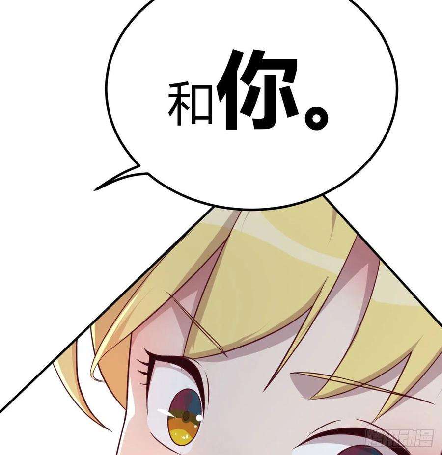 圣尊助理的我已经无敌了游戏人间的老二