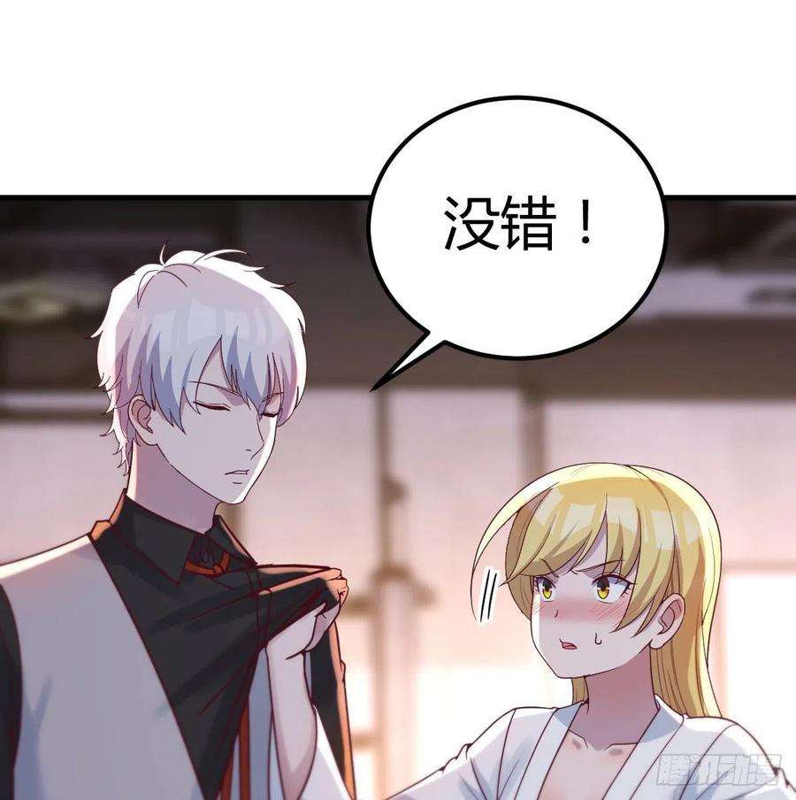 圣尊助理的我已经无敌了游戏人间的老二