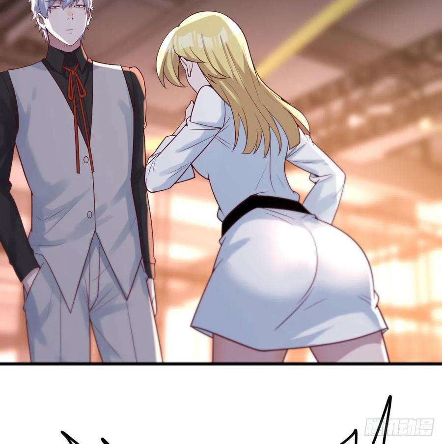 圣尊助理的我已经无敌了游戏人间的老二