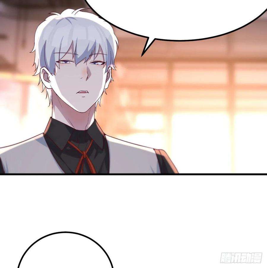 圣尊助理的我已经无敌了游戏人间的老二