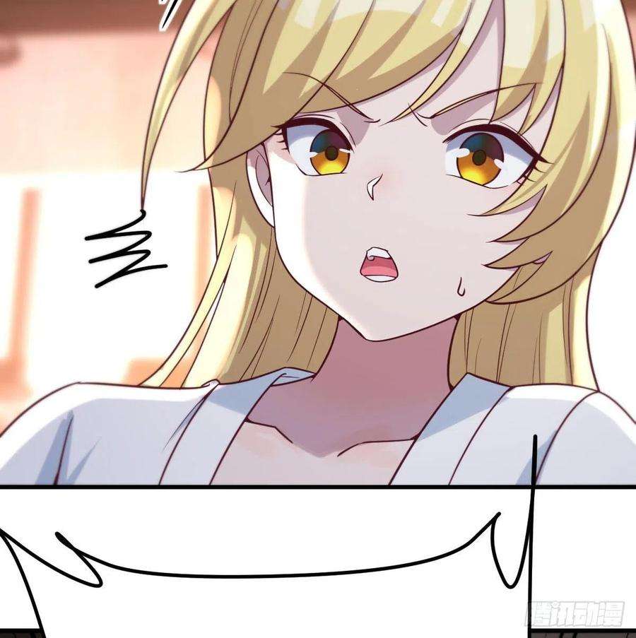 圣尊助理的我已经无敌了游戏人间的老二