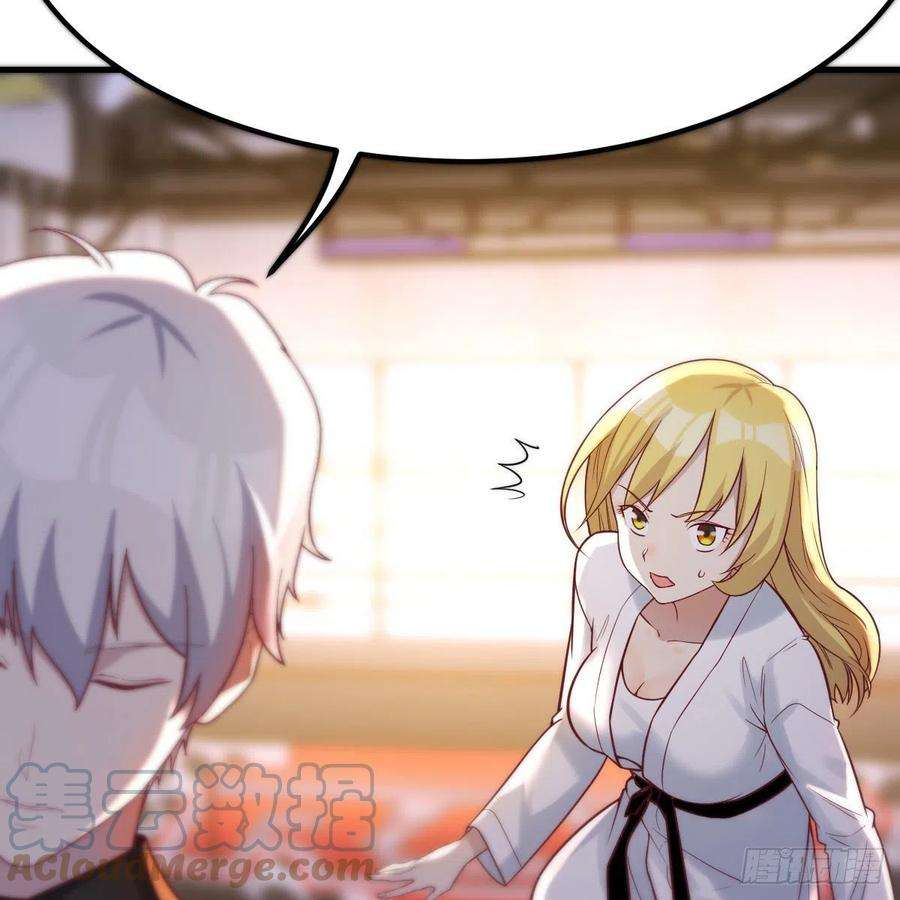 圣尊助理的我已经无敌了游戏人间的老二