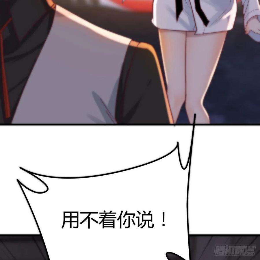 圣尊助理的我已经无敌了游戏人间的老二