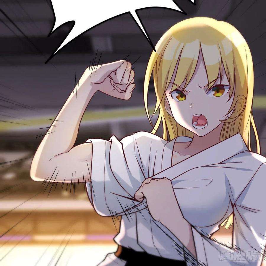 圣尊助理的我已经无敌了游戏人间的老二