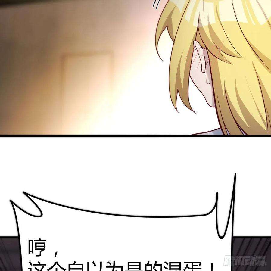 圣尊助理的我已经无敌了游戏人间的老二