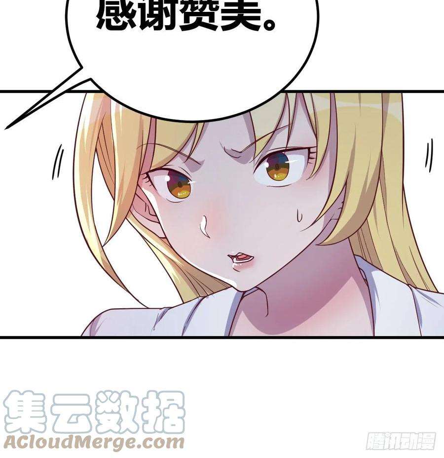 圣尊助理的我已经无敌了游戏人间的老二