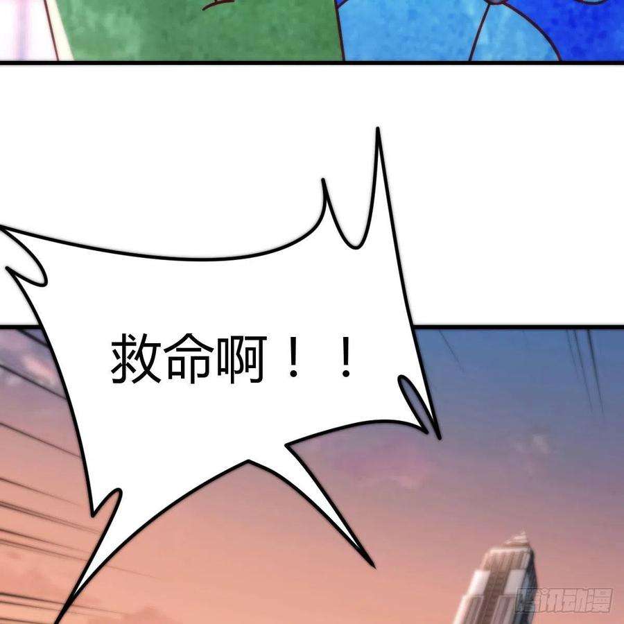 圣尊助理的我已经无敌了游戏人间的老二