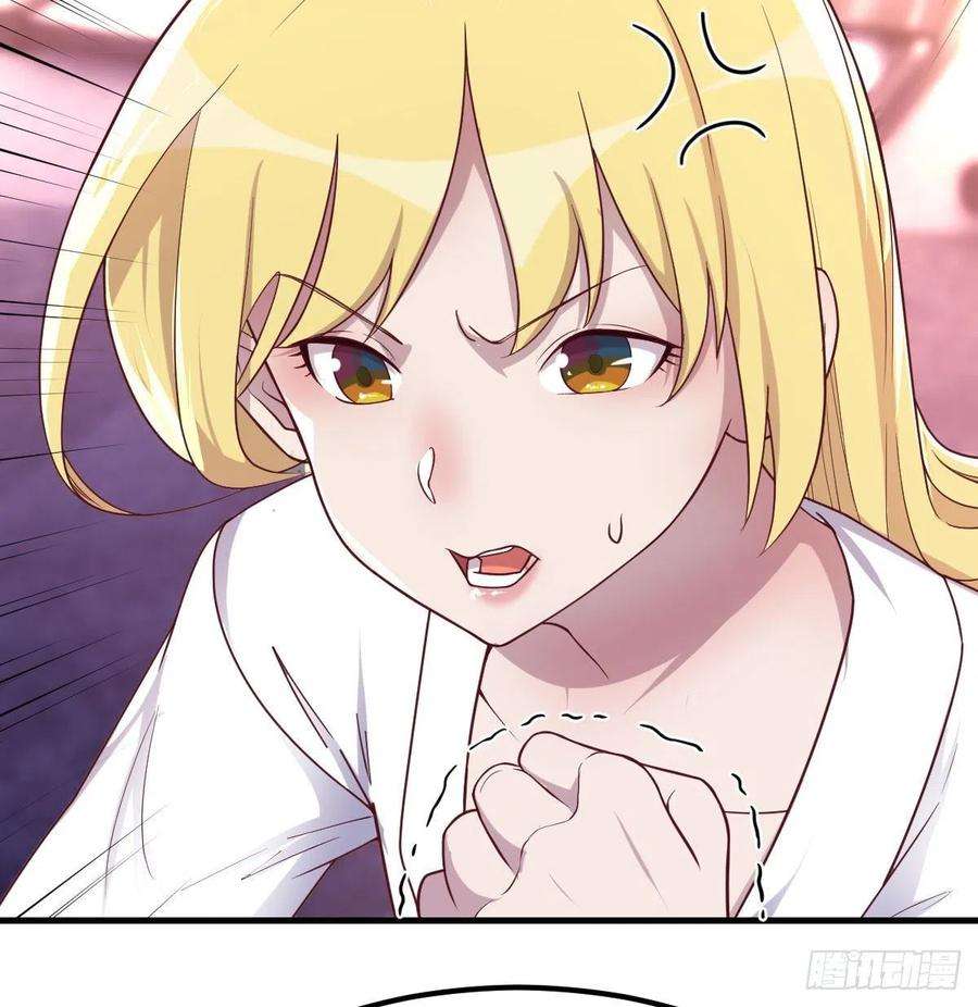 圣尊助理的我已经无敌了游戏人间的老二