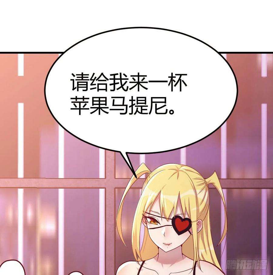 圣尊助理的我已经无敌了初会凌双双