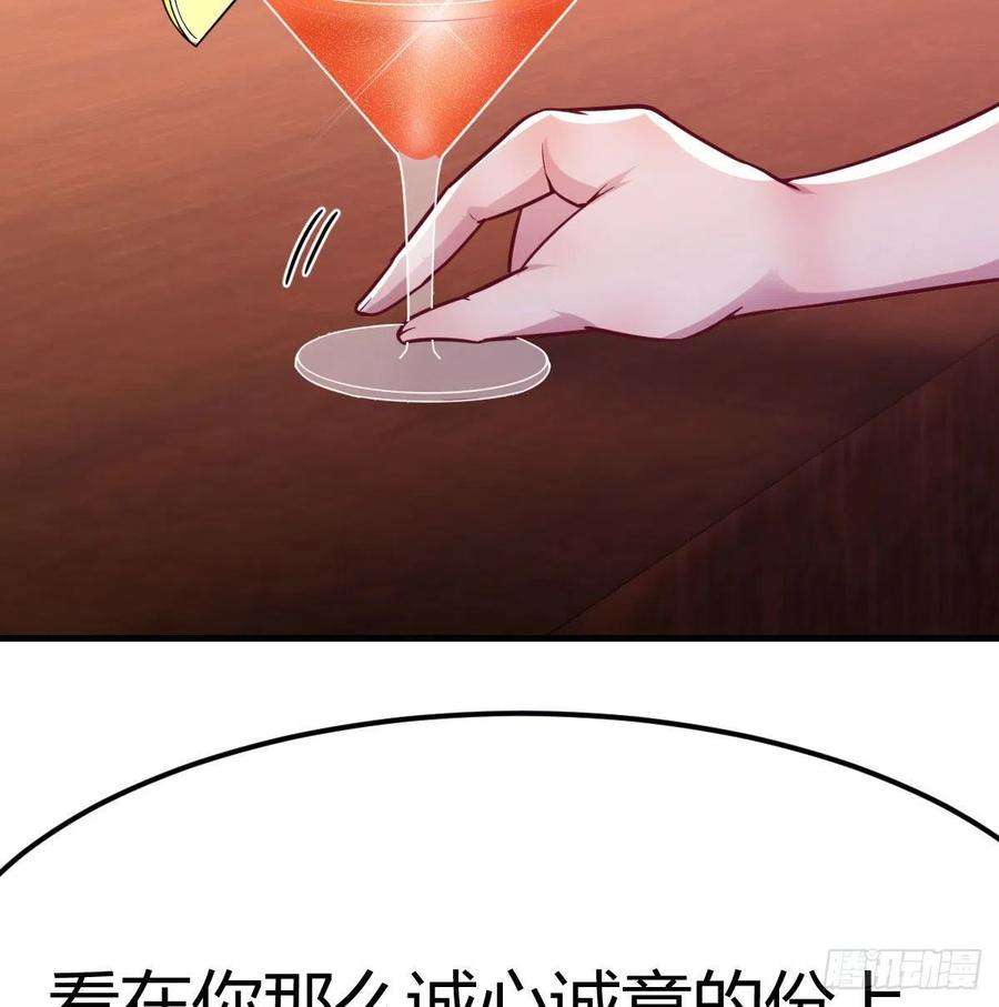 圣尊助理的我已经无敌了初会凌双双