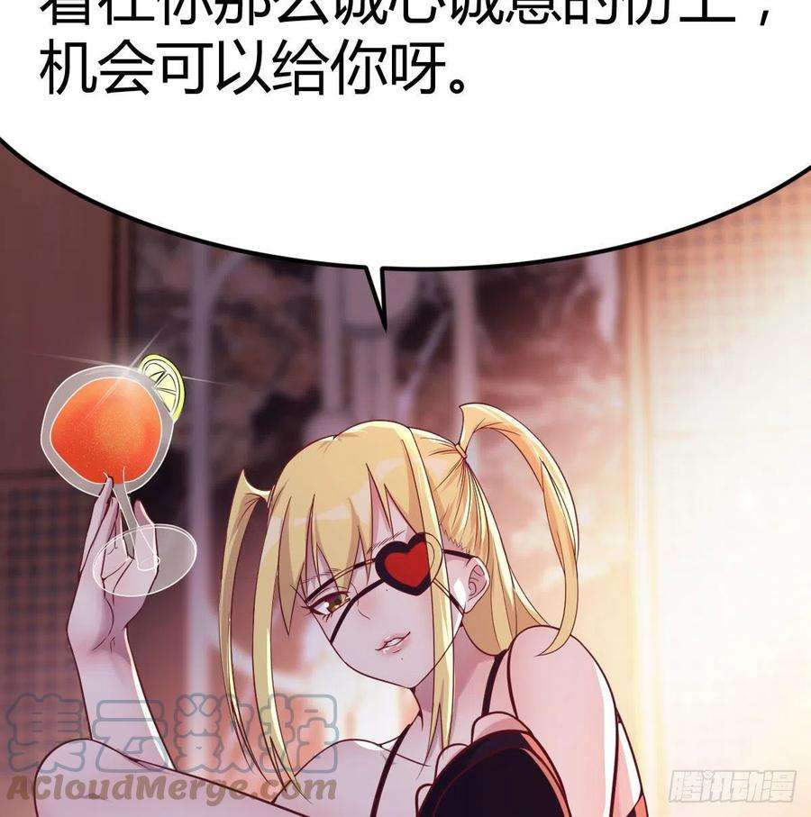 圣尊助理的我已经无敌了初会凌双双