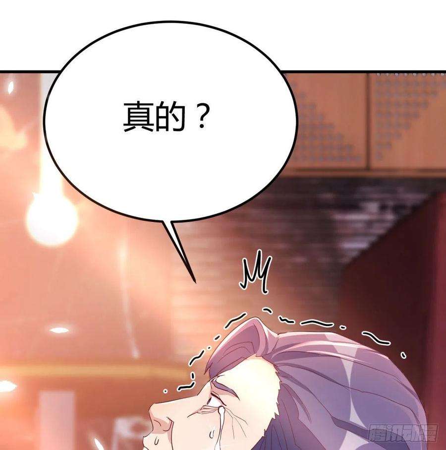 圣尊助理的我已经无敌了初会凌双双