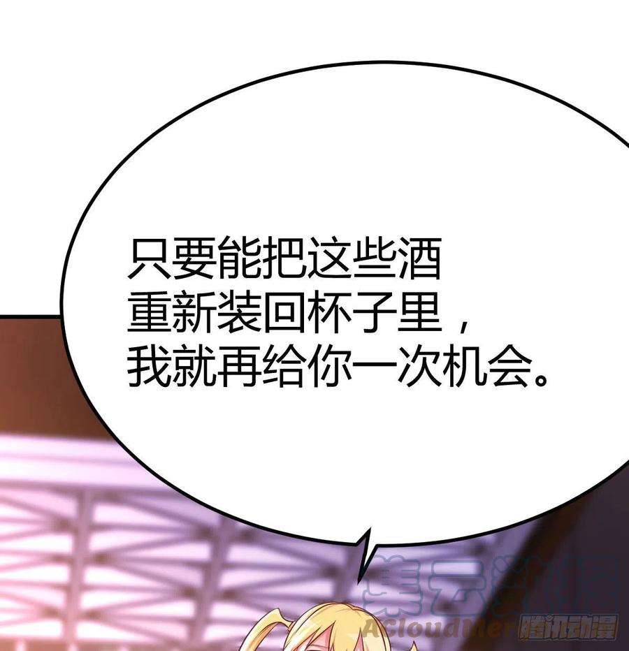 圣尊助理的我已经无敌了初会凌双双