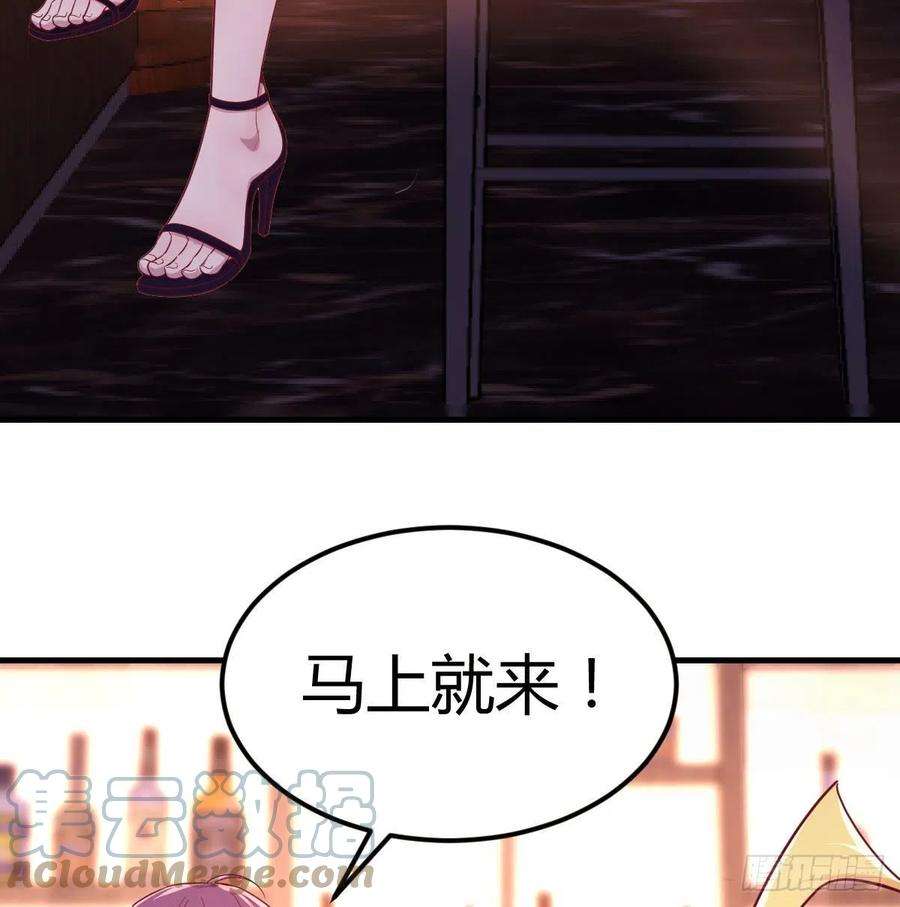 圣尊助理的我已经无敌了初会凌双双
