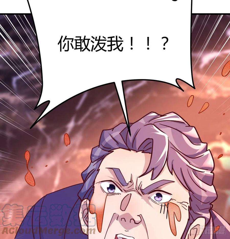 圣尊助理的我已经无敌了初会凌双双
