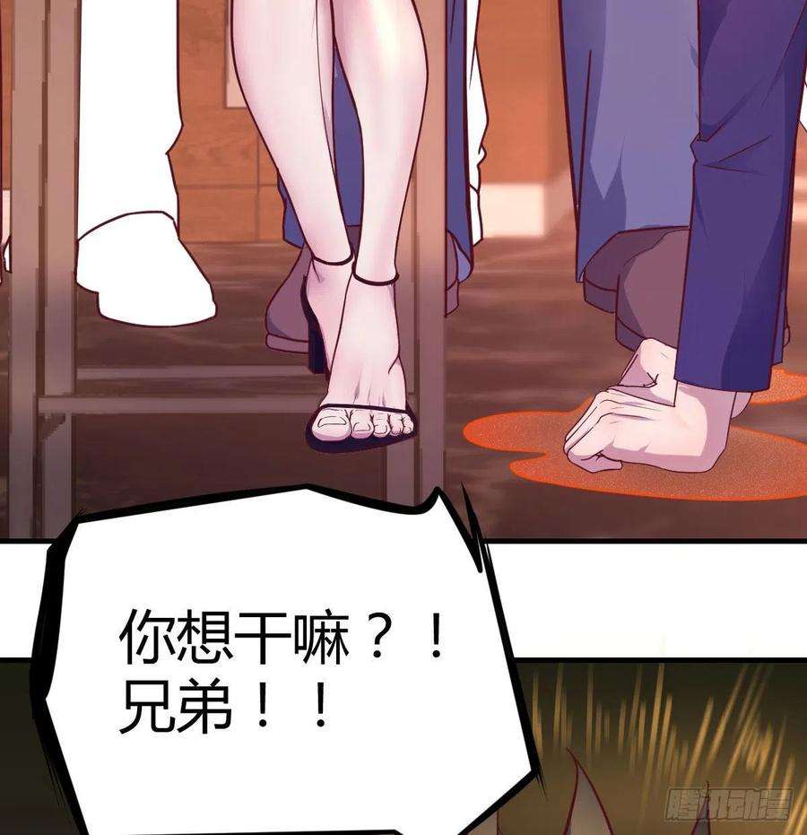 圣尊助理的我已经无敌了初会凌双双