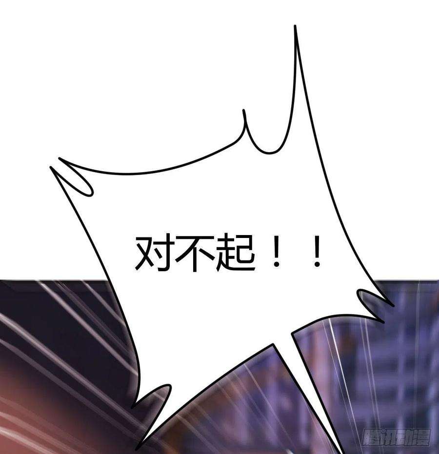 圣尊助理的我已经无敌了初会凌双双