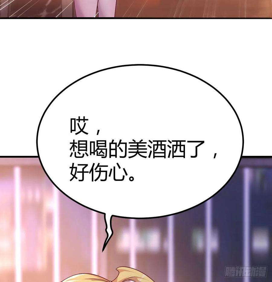 圣尊助理的我已经无敌了初会凌双双
